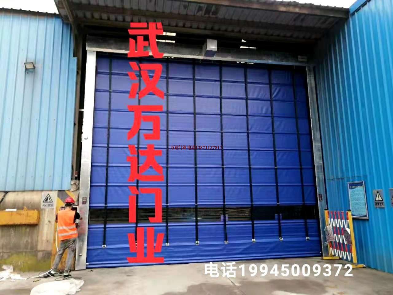 神木快速卷帘门